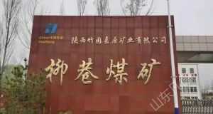 山東凡德，黃泥灌漿系統(tǒng)，制濾漿一體機(jī)設(shè)備