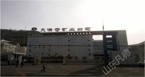 山東凡德，黃泥灌漿系統(tǒng)，制濾漿一體機(jī)設(shè)備