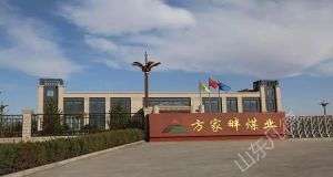 山東凡德，黃泥灌漿系統(tǒng)，制濾漿一體機(jī)設(shè)備