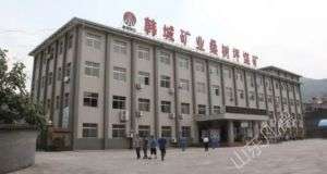 山東凡德，黃泥灌漿系統(tǒng)，制濾漿一體機設(shè)備