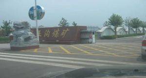 山東凡德，黃泥灌漿系統(tǒng)，制濾漿一體機設(shè)備