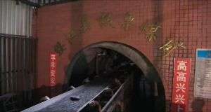 山東凡德，黃泥灌漿系統(tǒng)，制濾漿一體機設(shè)備