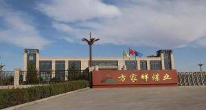 山東凡德，黃泥灌漿系統(tǒng)，制濾漿一體機設(shè)備